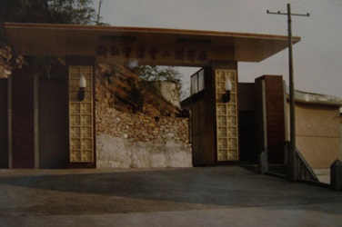 8月，，，，，，胡季强报到，，，，，，兰溪云山制药厂迎来第一位大学生。。。。。。