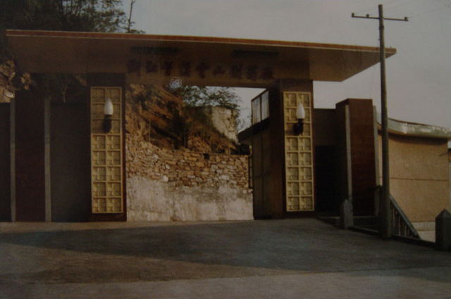 8月，，，，，，胡季强报到，，，，，，兰溪云山制药厂迎来第一位大学生。。。。。。