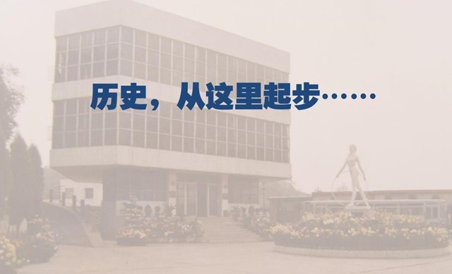 1月1日，，，，，，“兰溪县城关镇革命委员会养蜂场”建设