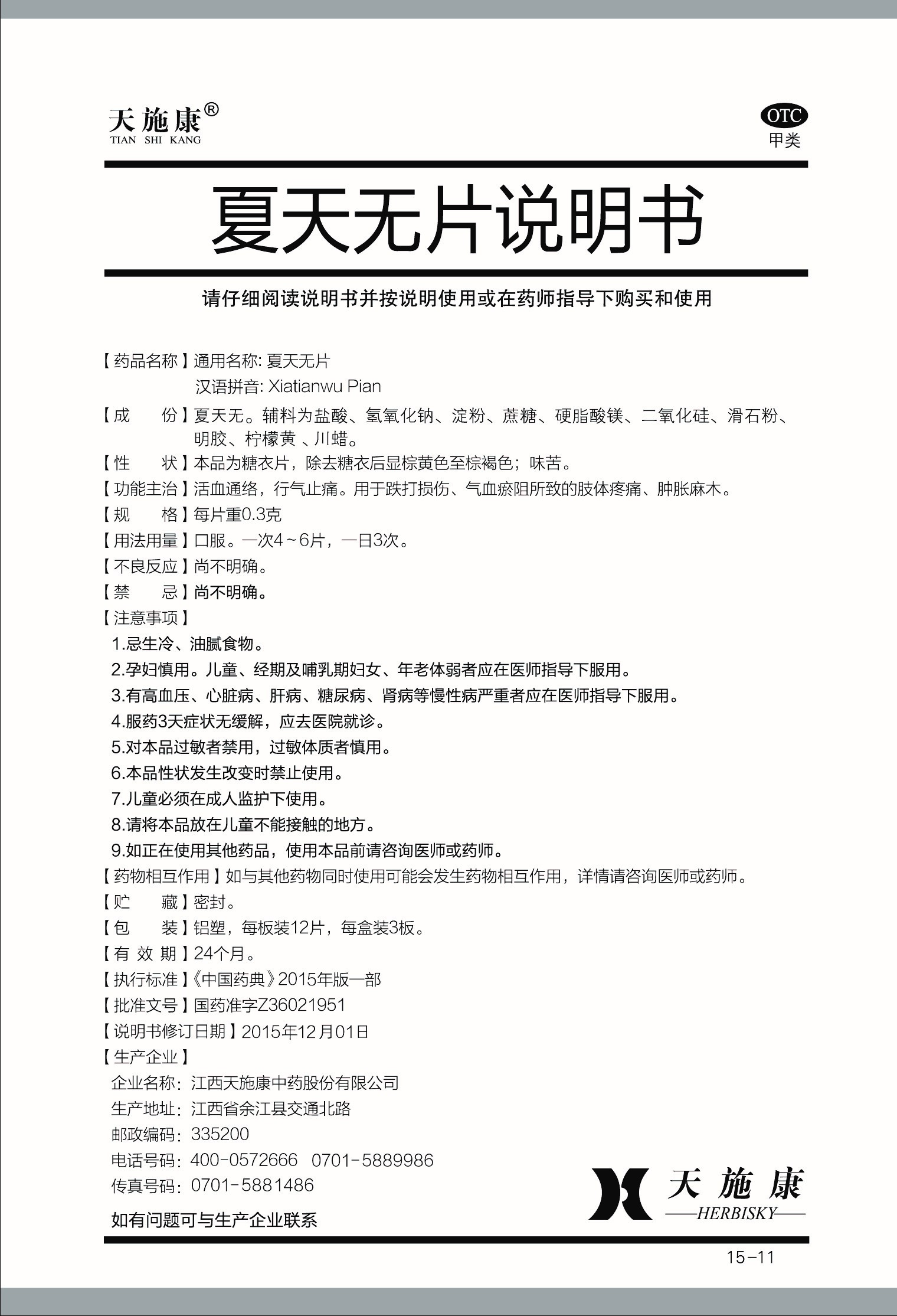 非凡娱乐-电子娱乐平台游戏-非凡娱乐官网