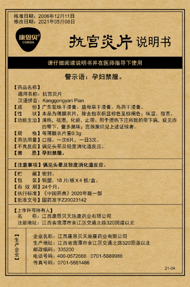 非凡娱乐-电子娱乐平台游戏-非凡娱乐官网