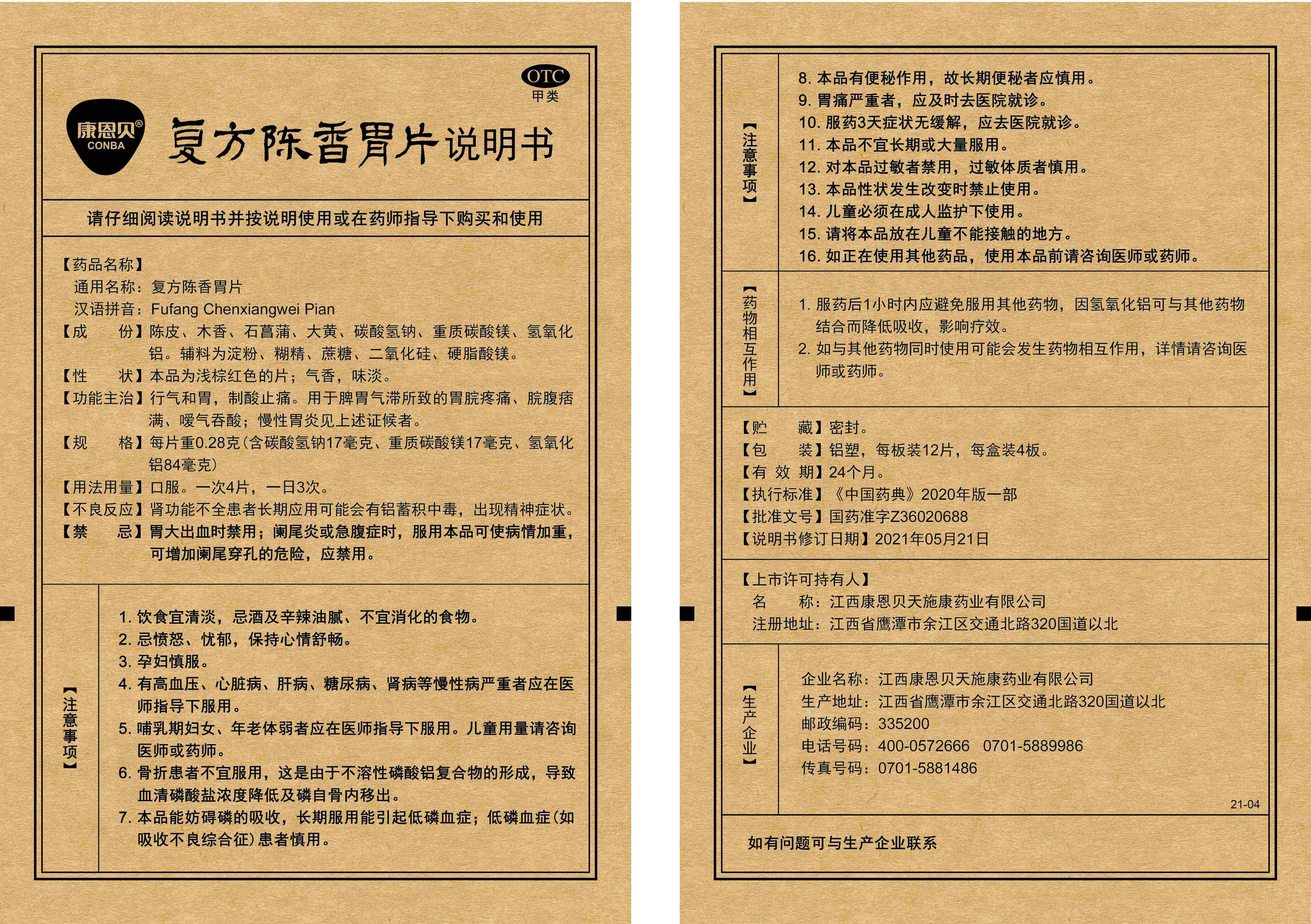 非凡娱乐-电子娱乐平台游戏-非凡娱乐官网