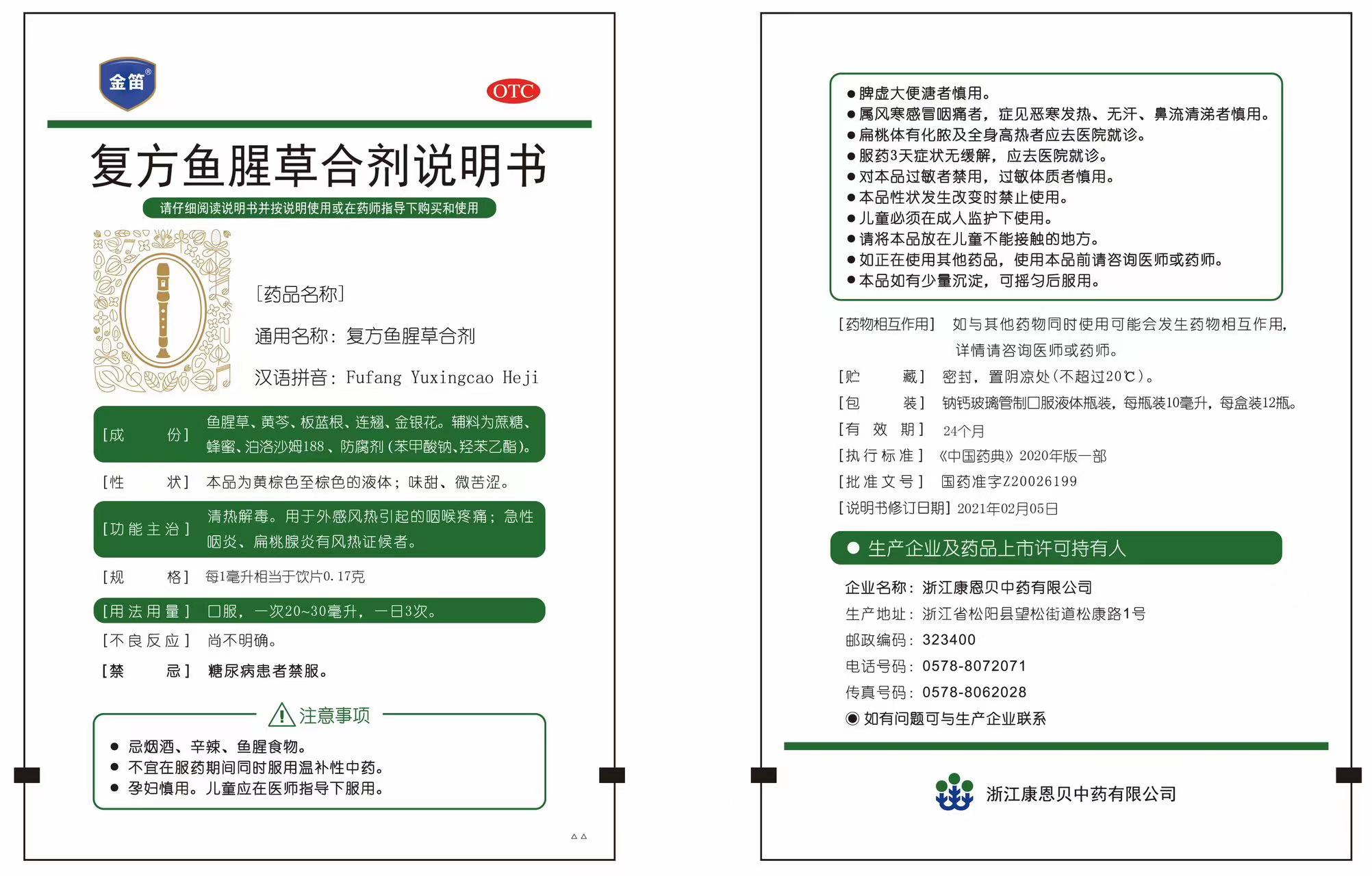非凡娱乐-电子娱乐平台游戏-非凡娱乐官网
