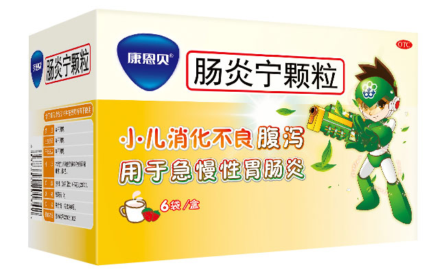 非凡娱乐?肠炎宁颗粒