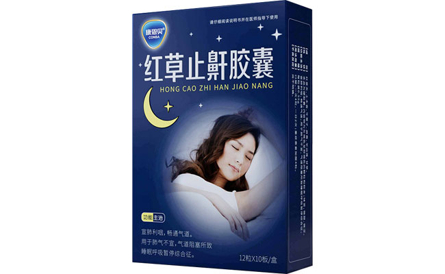 非凡娱乐?红草止鼾胶囊