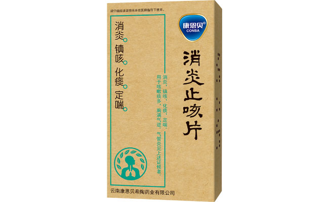 非凡娱乐?消炎止咳片
